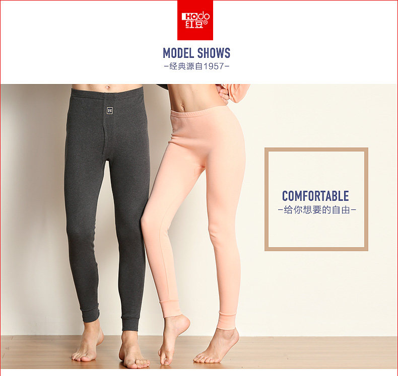 Sous-vêtement thermo jeunesse HODO DN111 DN112 en coton - Ref 748741 Image 9