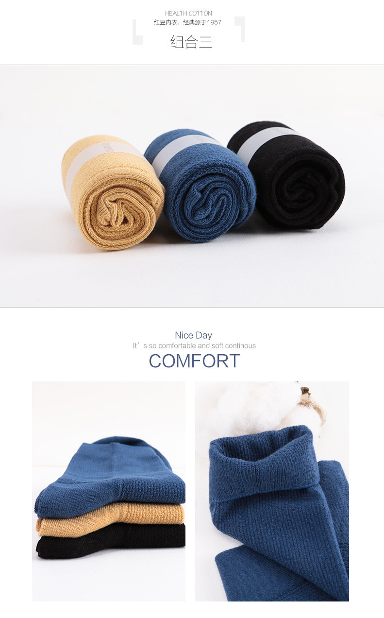 Chaussettes - collants HODO DW007 - Ref 779275 Image 12