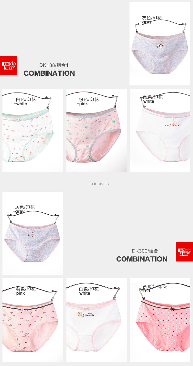 Red bean lady đồ lót nữ cotton cotton ở eo vải cotton ren gợi cảm liền mạch cô gái quan lot nu