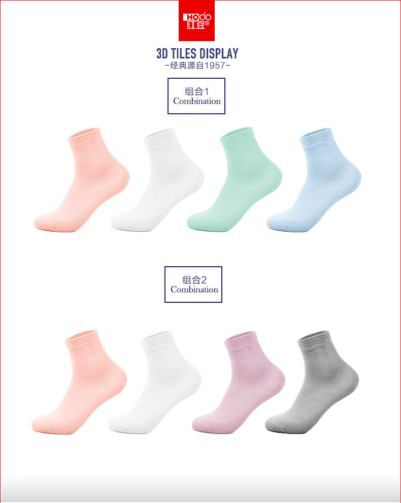 Chaussettes - collants HODO DW602 - Ref 779265 Image 6