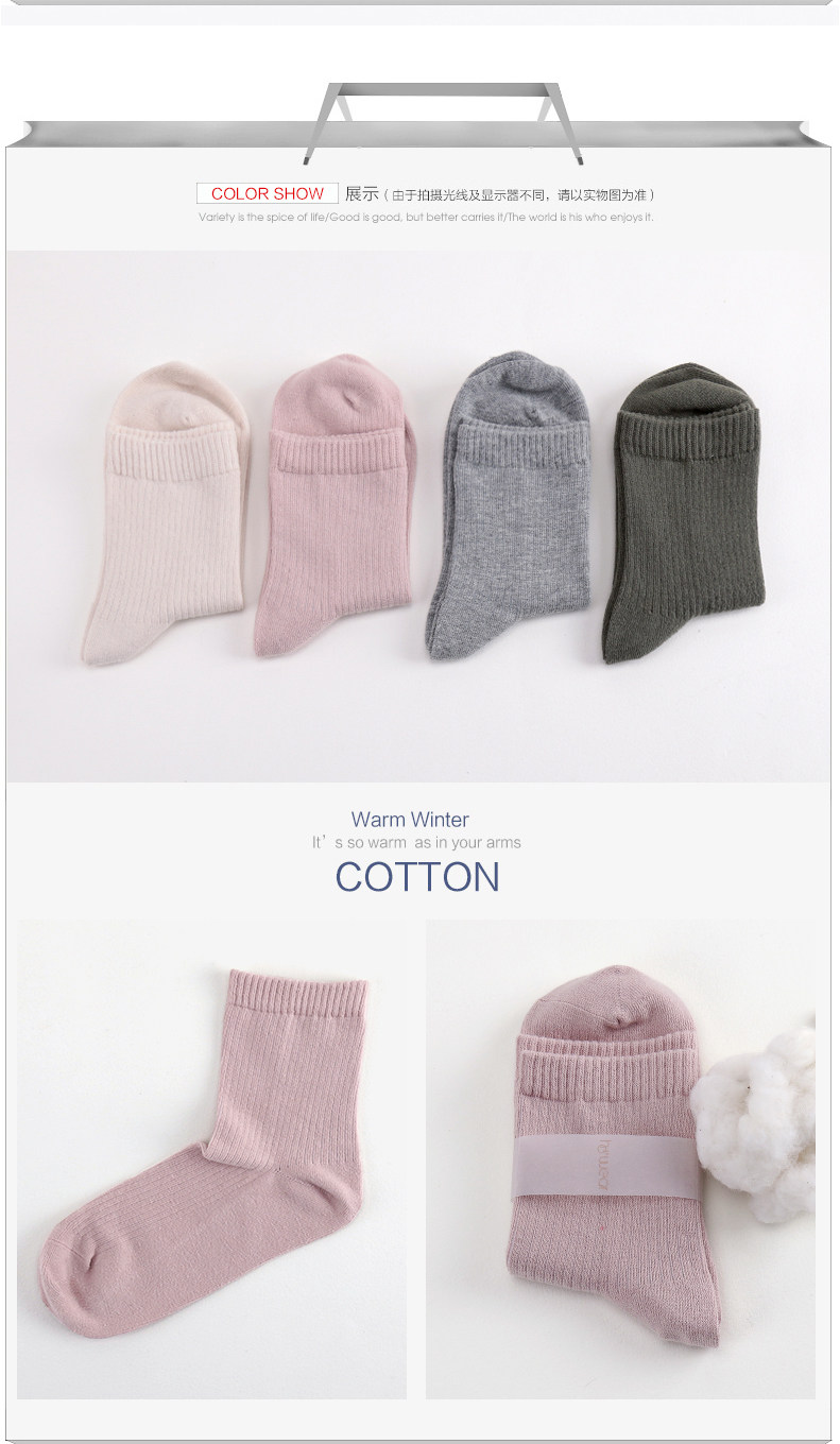 Chaussettes - collants HODO DW004 - Ref 779282 Image 9