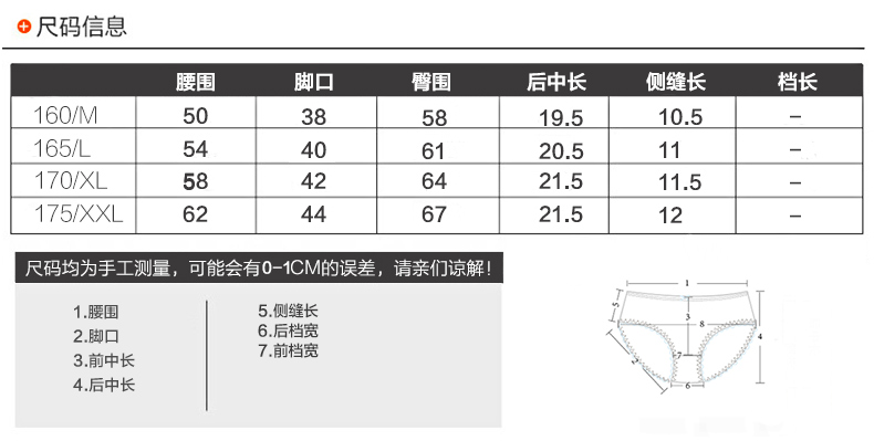 Slip jeunesse HODO DK102 en coton - Ref 642145 Image 24