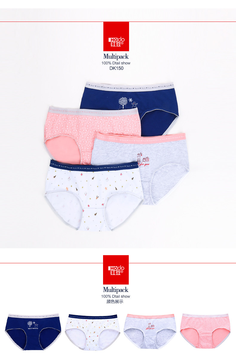 Slip jeunesse HODO DK150 en coton - Ref 666820 Image 8