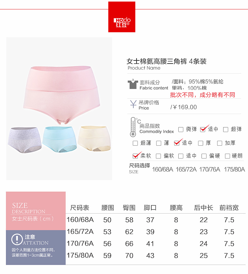 Red bean lady đồ lót cao eo cotton tập tin cotton bụng vải cotton màu rắn tóm tắt của phụ nữ 4 dải quần lót cotton
