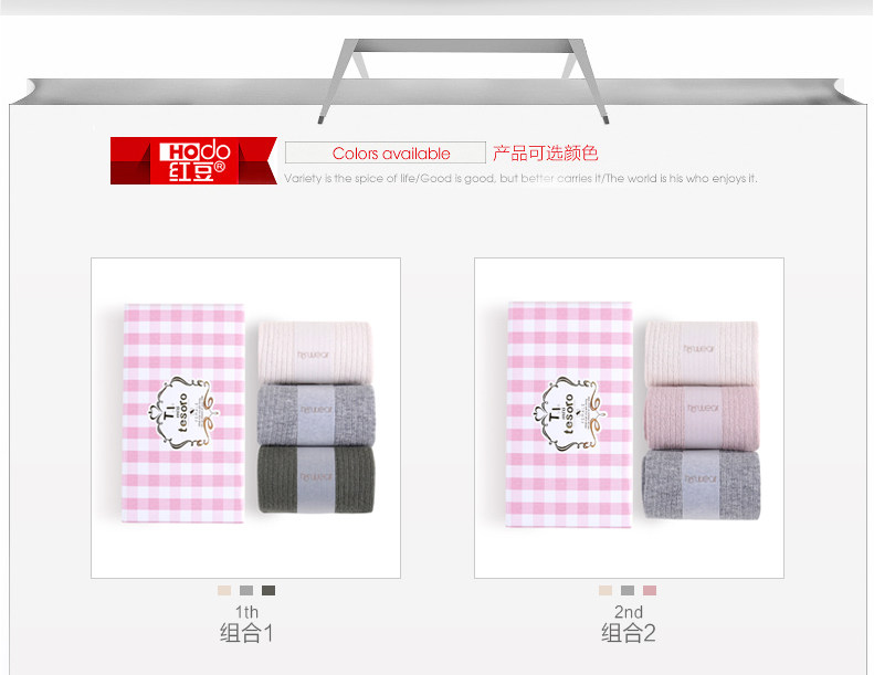 Chaussettes - collants HODO DW004 - Ref 779282 Image 7