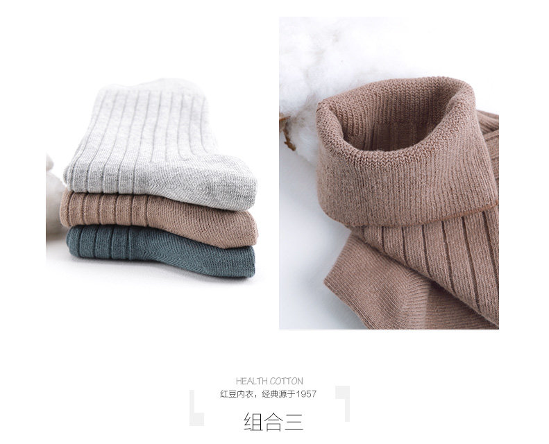 Chaussettes - collants HODO DW005 - Ref 779266 Image 14