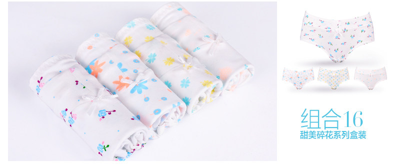 Slip jeunesse HODO BK405 en coton - Ref 640975 Image 21