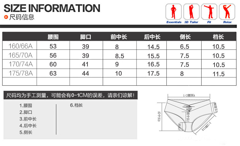Slip Moyen-âge HODO HDBK502 en coton - Ref 666809 Image 42
