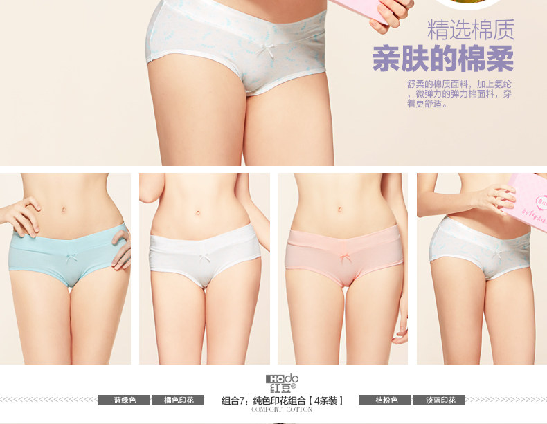 Slip jeunesse HODO BK405 en coton - Ref 640975 Image 30