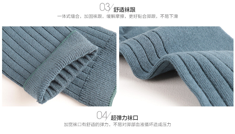 Chaussettes - collants HODO DW003 - Ref 779277 Image 19