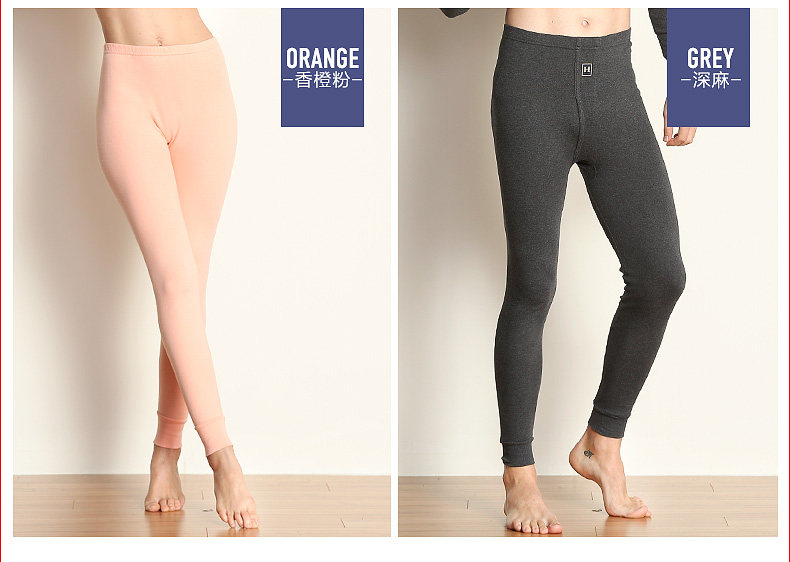 Sous-vêtement thermo jeunesse HODO DN111 DN112 en coton - Ref 748741 Image 10