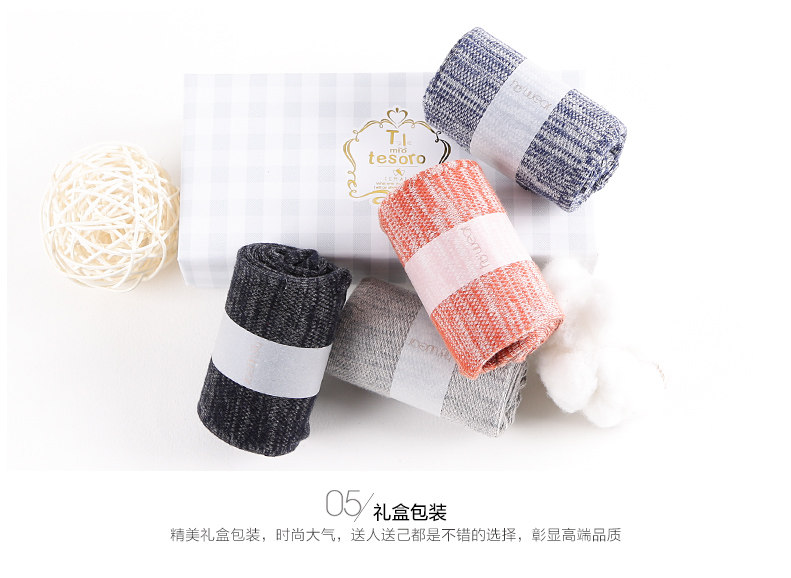 Chaussettes - collants HODO DW011 - Ref 779278 Image 17