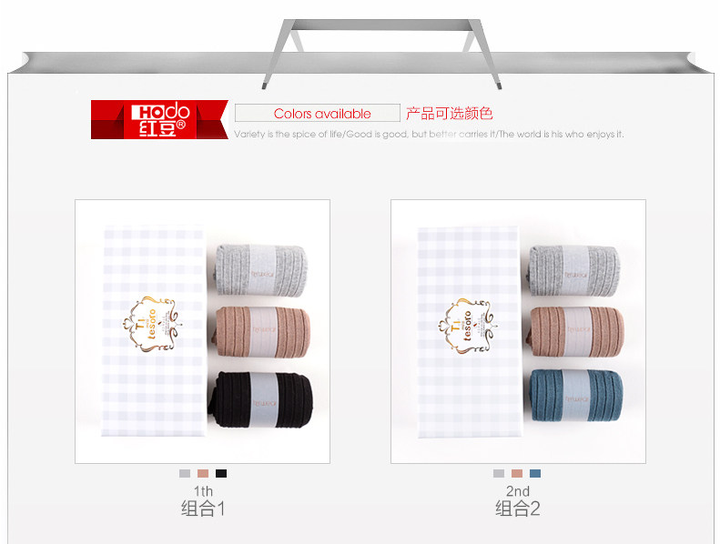 Chaussettes - collants HODO DW003 - Ref 779277 Image 7