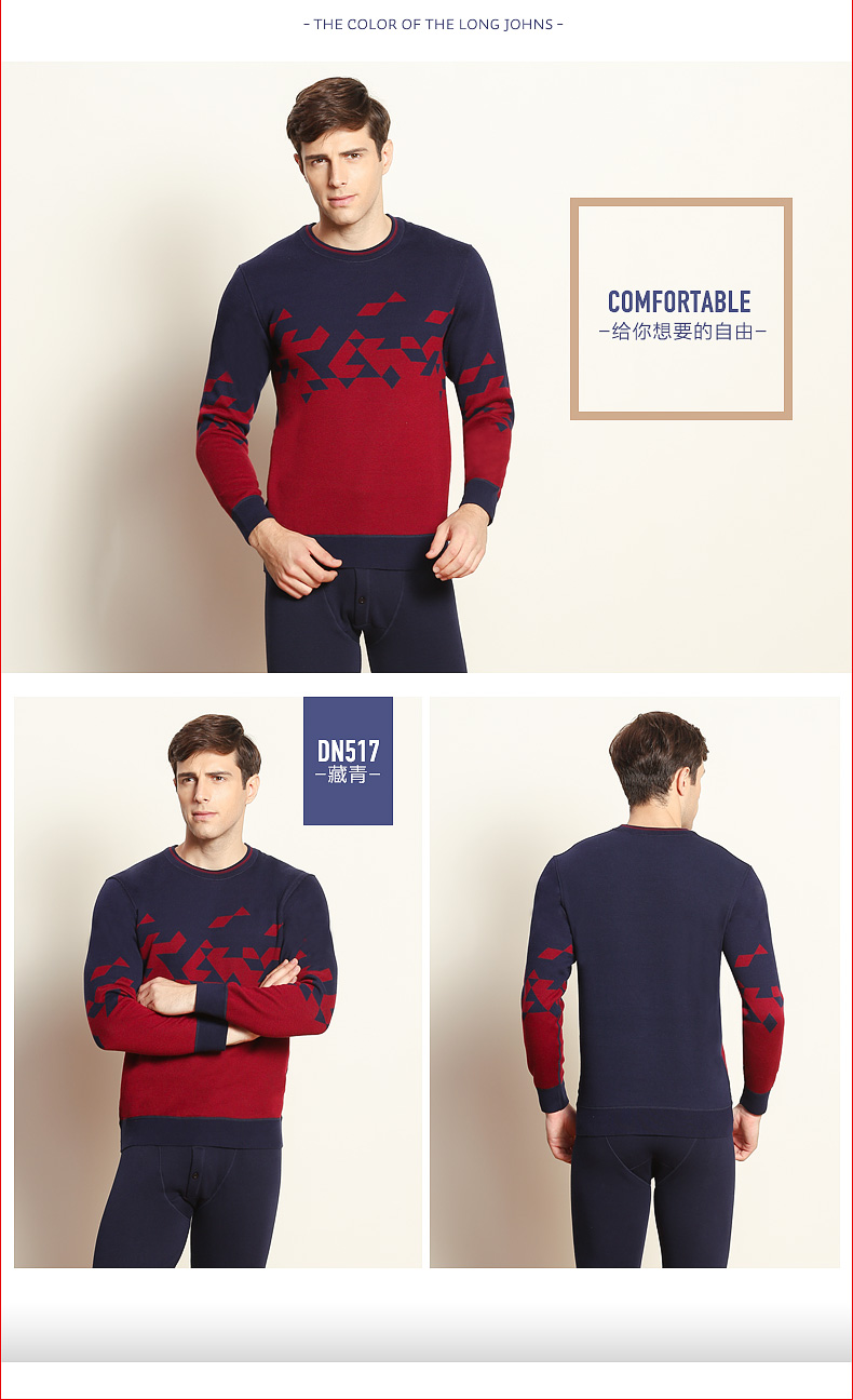 Sous-vêtement thermo jeunesse HODO DN505 en coton - Ref 761385 Image 14