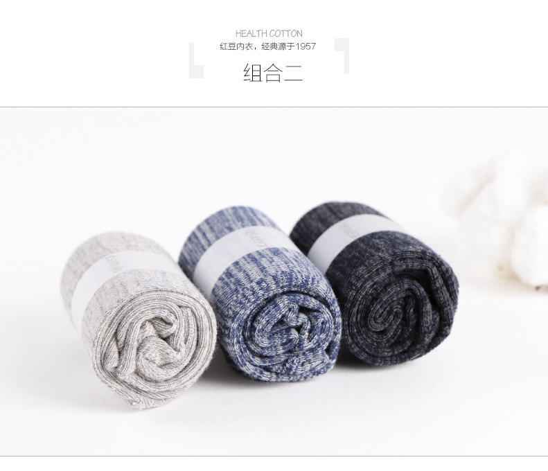 Chaussettes - collants HODO DW011 - Ref 779278 Image 11