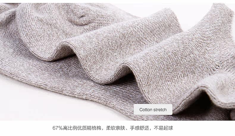 Chaussettes - collants HODO DW025 - Ref 779269 Image 10