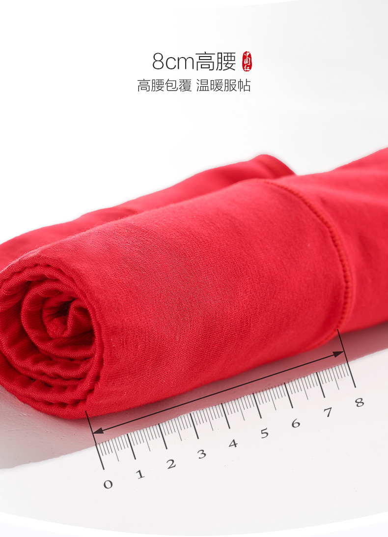Đồ lót nữ màu đỏ đậu cao, sự ra đời của một món quà cưới lớn màu đỏ, năm con lợn, 50 chiếc quần cotton dài chủ yếu 3 đồ lót trẻ em