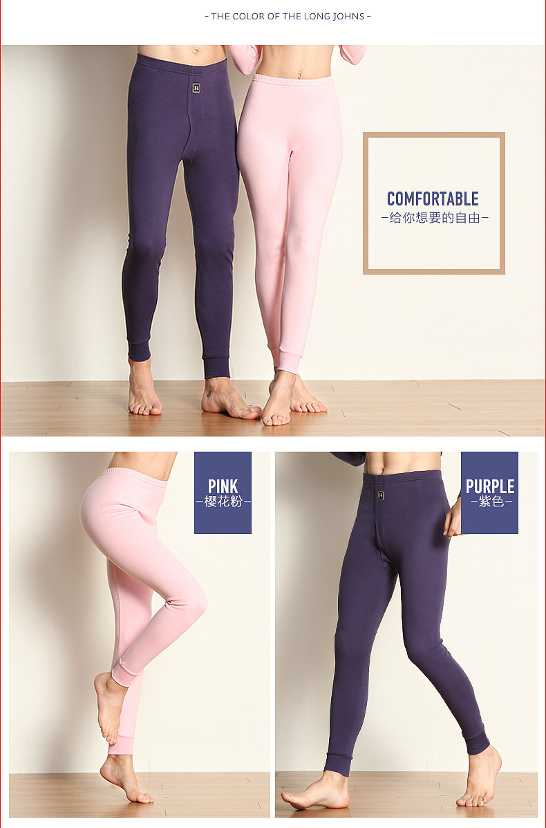 Sous-vêtement thermo jeunesse HODO DN111 DN112 en coton - Ref 748741 Image 11