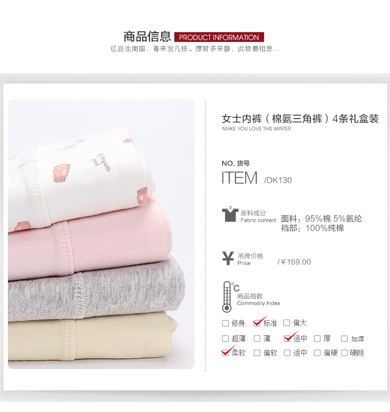 Slip jeunesse HODO DK158 en coton - Ref 666806 Image 7