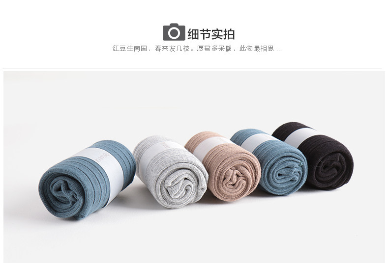 Chaussettes - collants HODO DW003 - Ref 779277 Image 16