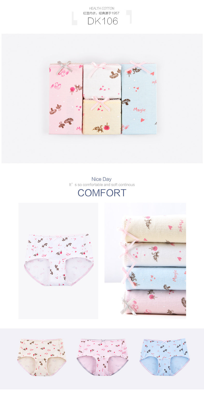 Slip jeunesse HODO DK158 en coton - Ref 666806 Image 21