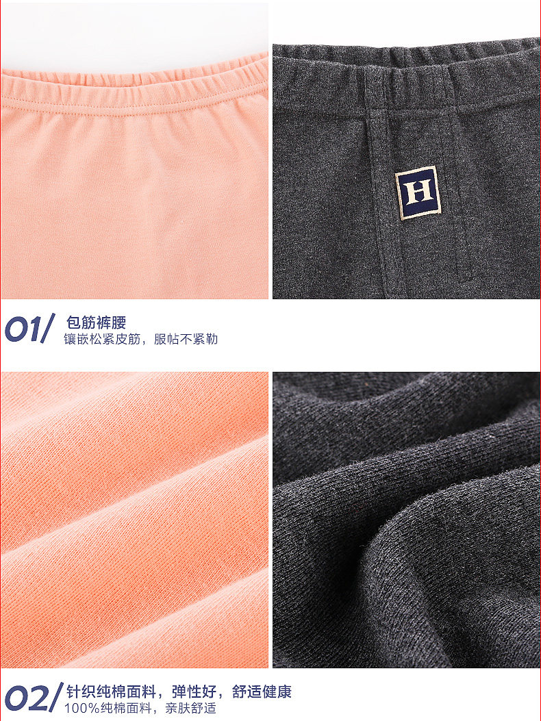 Sous-vêtement thermo jeunesse HODO DN111 DN112 en coton - Ref 748741 Image 18