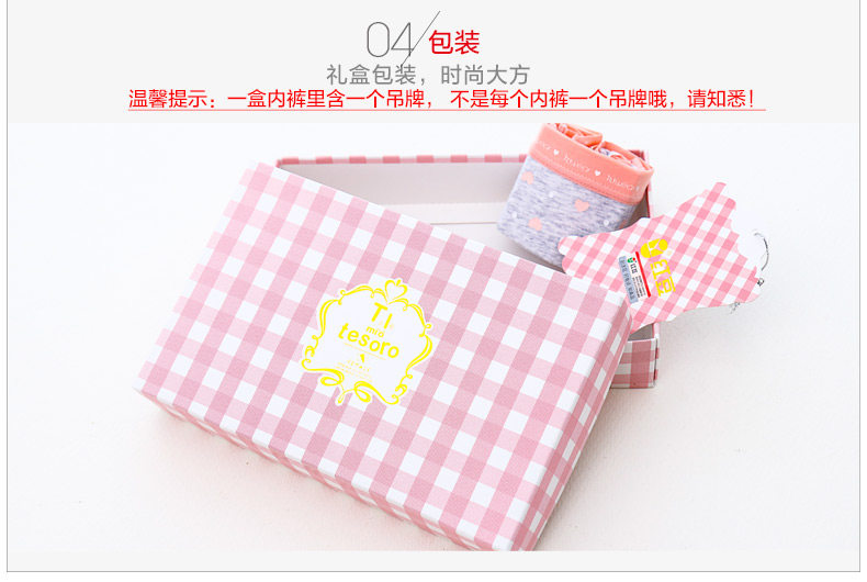 Slip HODO DK146 en coton - Ref 666816 Image 15