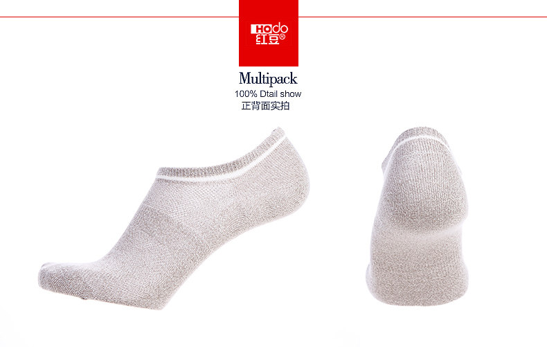 Chaussettes - collants HODO DW025 - Ref 779269 Image 8