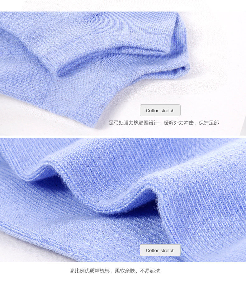 Chaussettes - collants HODO DW028 - Ref 779270 Image 10