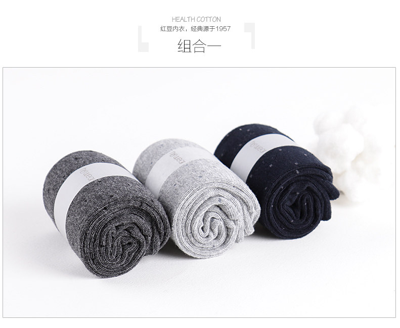 Chaussettes - collants HODO DW013 - Ref 779283 Image 9