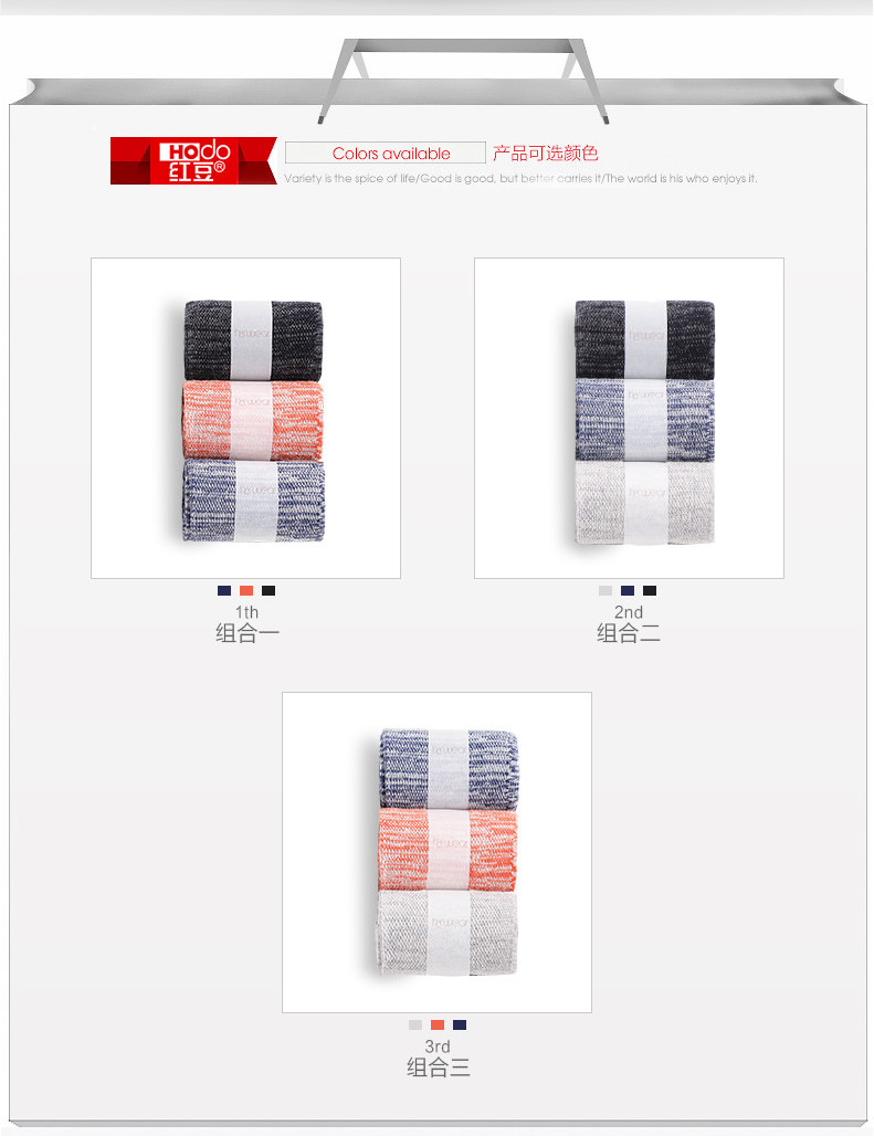 Chaussettes - collants HODO DW011 - Ref 779278 Image 7