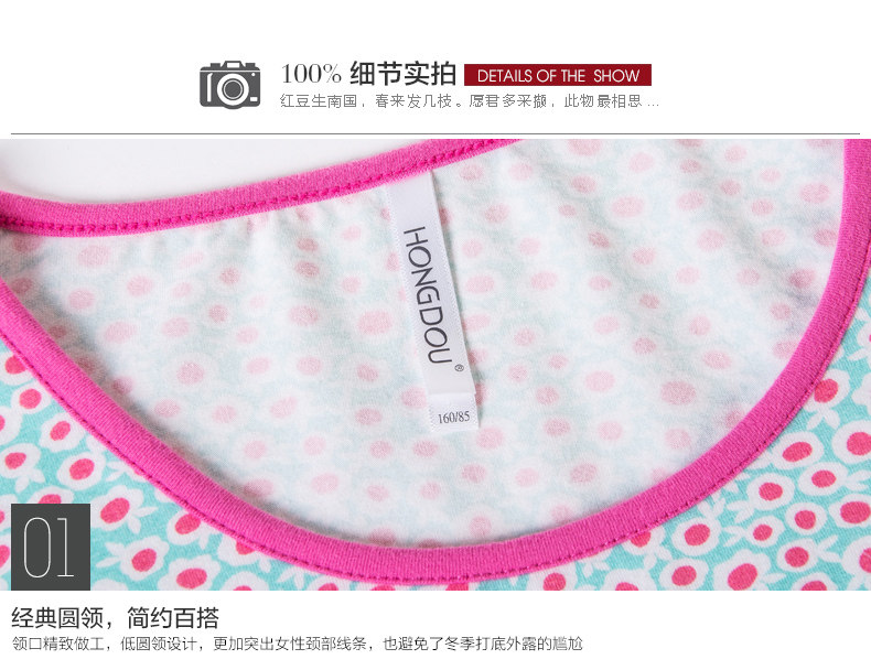 Sous-vêtement chaud jeunesse HODO doux en coton - Ref 766247 Image 12