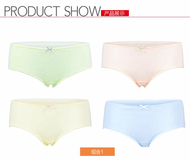 Slip jeunesse HODO DK106 en coton - Ref 666827 Image 19