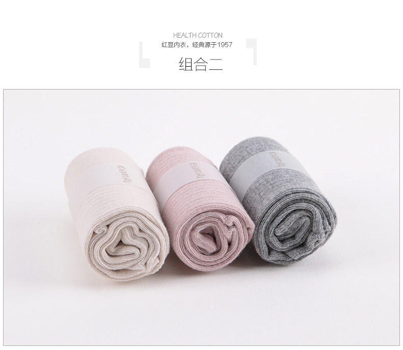 Chaussettes - collants HODO DW004 - Ref 779282 Image 12