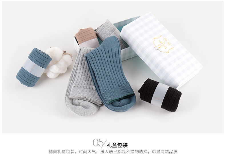 Chaussettes - collants HODO DW003 - Ref 779277 Image 20