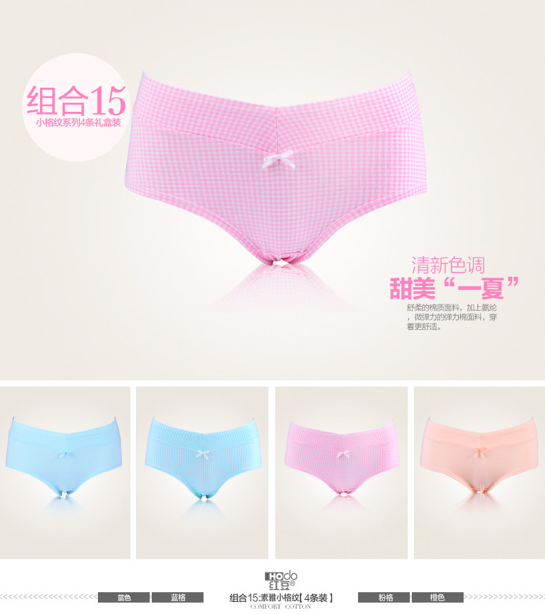 Slip jeunesse HODO BK405 en coton - Ref 640975 Image 38