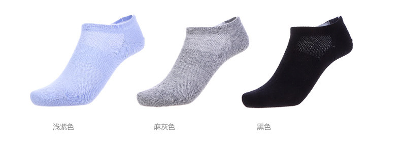 Chaussettes - collants HODO DW028 - Ref 779270 Image 7