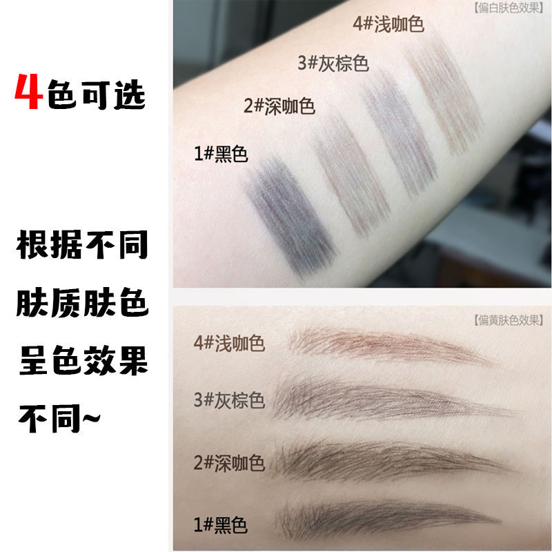 Brow Pen Sleeps Good to Use Good-looking Jane About the Affordable Foreigner personality Falling Eyebrow Pen Root is clearly seasick and delicate