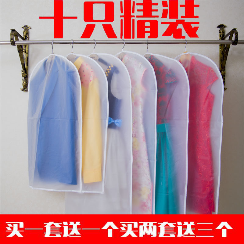 Fur washable clothes dust cover Transparent thickened storage bag Suit hanging bag Clothing dust bag Dust cover