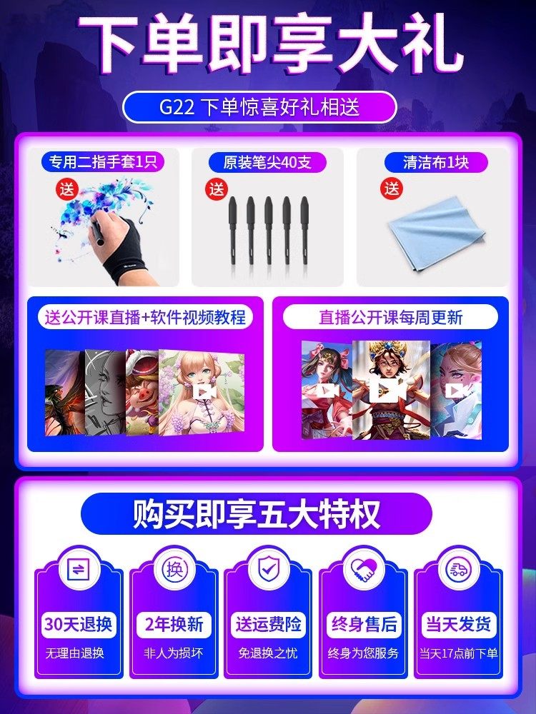 Gaoman G22 Digital Screen, Hand-Drawing Screen, Computer Drawing Screen, Drawing Screen, Handwriting Screen, Lcd Digital Tablet, Hand-Drawing Tablet