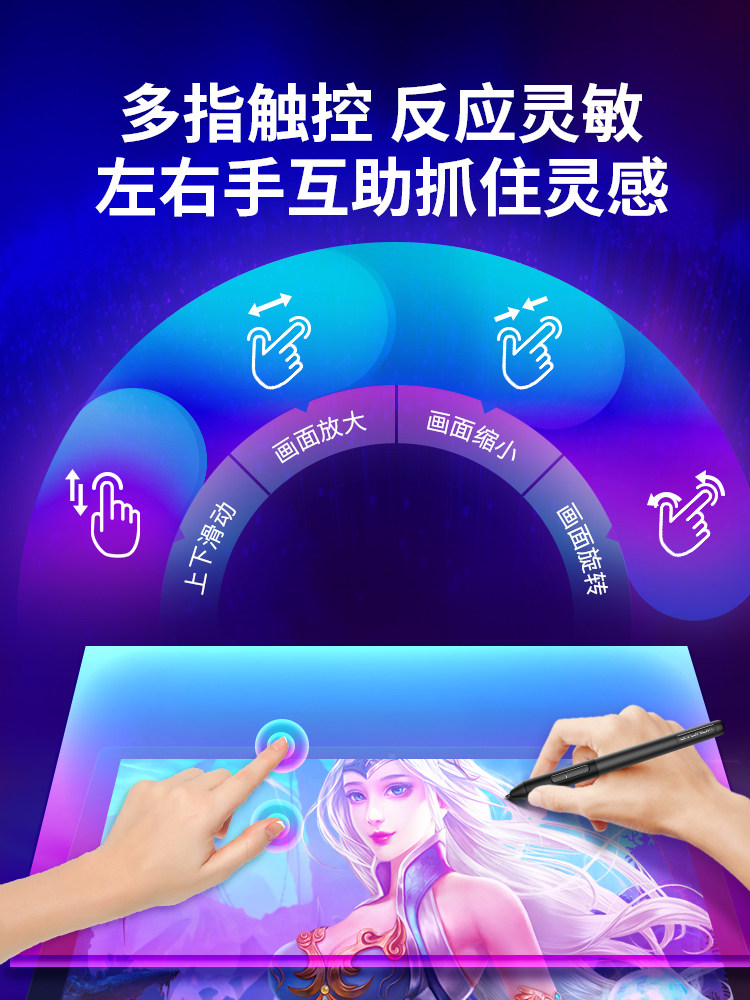 Gaoman Gm24 Digital Screen All-In-One Handwriting and Drawing Computer Drawing Screen Lcd Handwriting Tablet Digital Tablet