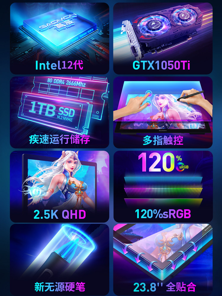 Gaoman Gm24 Digital Screen All-In-One Handwriting and Drawing Computer Drawing Screen Lcd Handwriting Tablet Digital Tablet