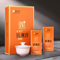 Legend Tea premium Anxi Tieguanyin New tea Authentic quality Orchid incense Minnan Oolong Tea gift box