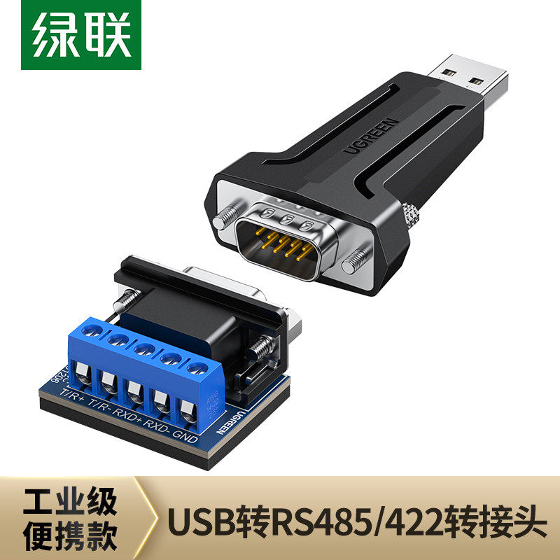 Green Lianz Usb Turns 485 Serial Port Line Converter Computer rs422 Industrial Grade Nine-Pin Serial Port Data Connection Transfer Usb