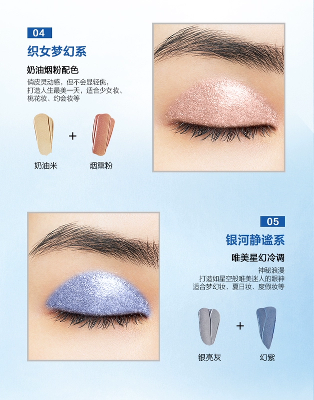 [Watsons] LETSAQUA Starry Sky Liquid Eyeshadow Unisex Eyeshadow Nhiều màu Tùy chọn - Bóng mắt