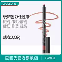 Watsons Makeupmiracle Play Color -Caperable Eyeliner Multi -Color Mens и Women's Proder, новая и старая упаковка