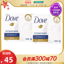 (Watsons) Dofen Soft Skin Cream Fragrant 100g X8 Tablets Body Soap Cleansing and Moisturizing Imported