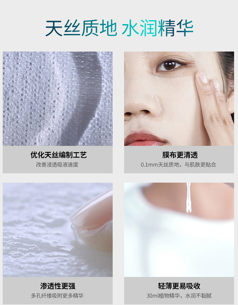 [Watsons] Thái Lan annabella Annabella mặt nạ dưỡng ẩm rong biển 20 viên sinh viên hydrating - Mặt nạ mặt nạ ngủ senka