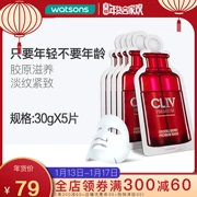 [Watsons] CLIV 皙 Hàn Quốc nhập khẩu mặt nạ sửa chữa collagen 5 viên dưỡng ẩm