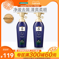 (Watsons)AMORE BLUE Lu Shuying CLEAR RUN NET Che DANDRUFF SHAMPOO 400G*2 refreshing oil control